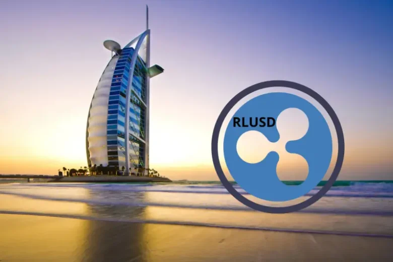 حصلت العملة المستقرة RLUSD التابعة لشركة Ripple على موافقة تنظيمية في دبي